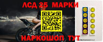 амф Волжск