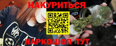 тгк Балашиха