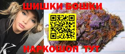 трава Балаково