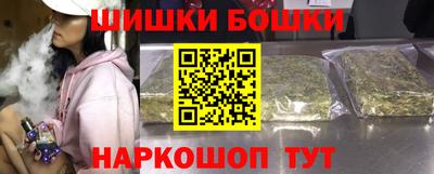 трава Балаково