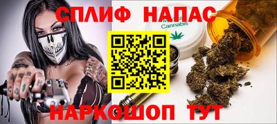 тгк Балашиха