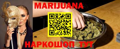 jwh Волгодонск