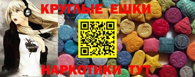 скорость mdpv Волжский