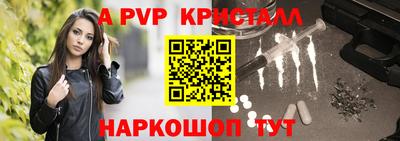 скорость mdpv Волжский