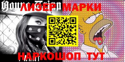 трава Балаково