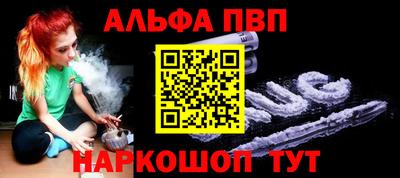 скорость mdpv Волжский