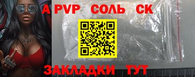 jwh Волгодонск