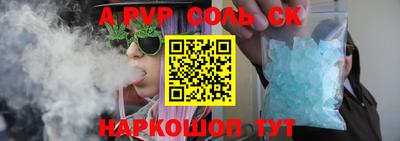 мефедрон Азнакаево