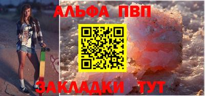 амф Волжск