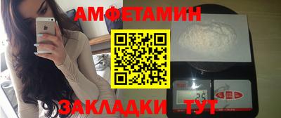 трава Балаково