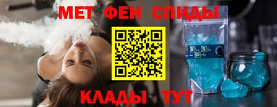 амф Волжск