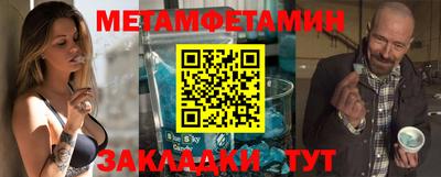 амф Волжск