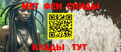 скорость mdpv Волжский