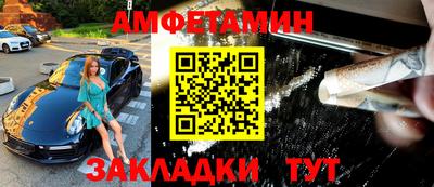 скорость mdpv Волжский