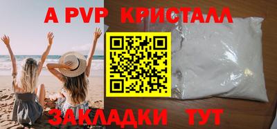 jwh Волгодонск