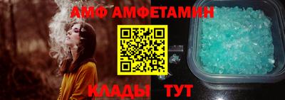 jwh Волгодонск