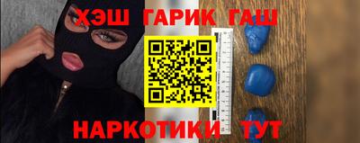jwh Волгодонск