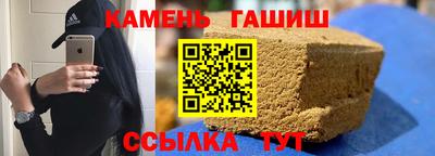 амф Волжск