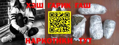 jwh Волгодонск