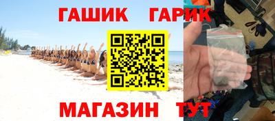 амф Волжск