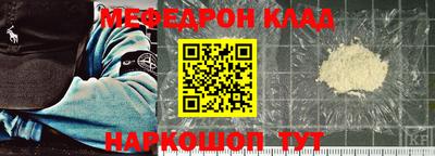 скорость mdpv Волжский