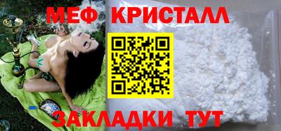 амф Волжск