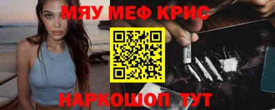 jwh Волгодонск