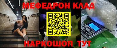 jwh Волгодонск