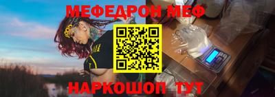 трава Балаково