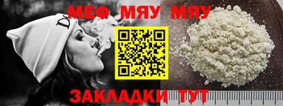 трава Балаково