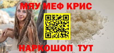 тгк Балашиха