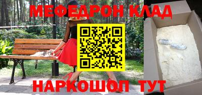 тгк Балашиха