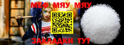 амф Волжск