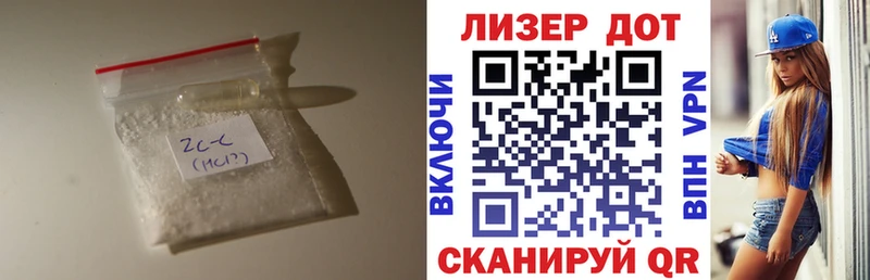 LSD-25 экстази кислота  darknet Telegram  Менделеевск 