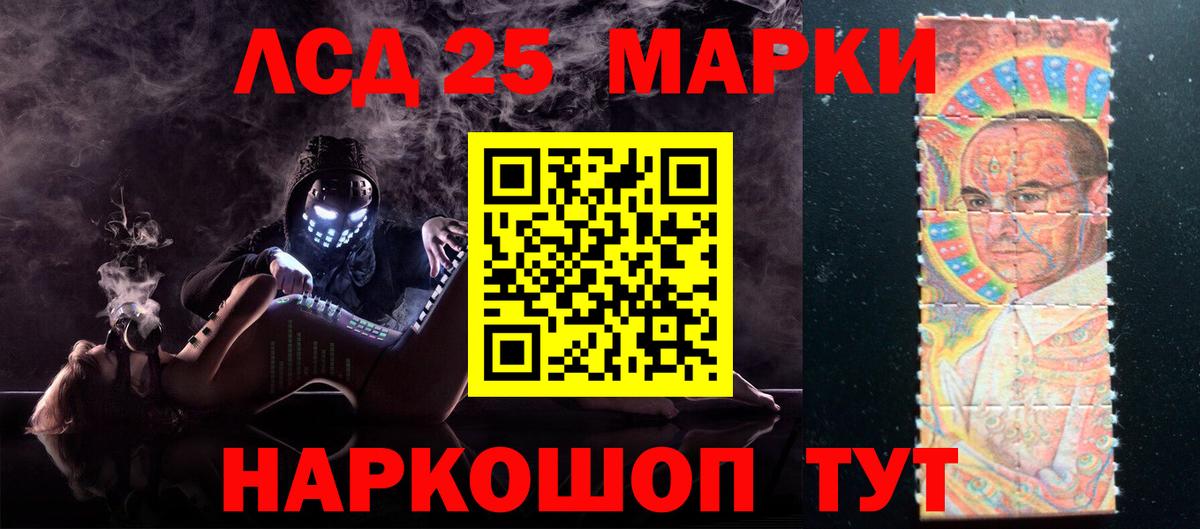 Менделеевск  LSD-25 экстази  Вход с VPN  Лсд 25 экстази ecstasy 