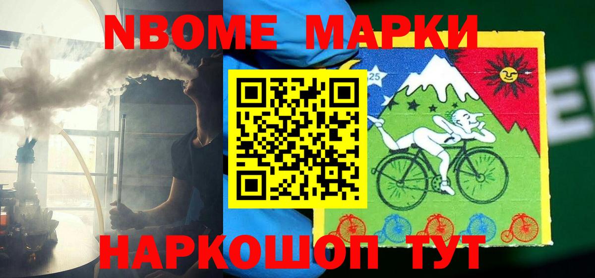 LSD-25 экстази ecstasy Менделеевск