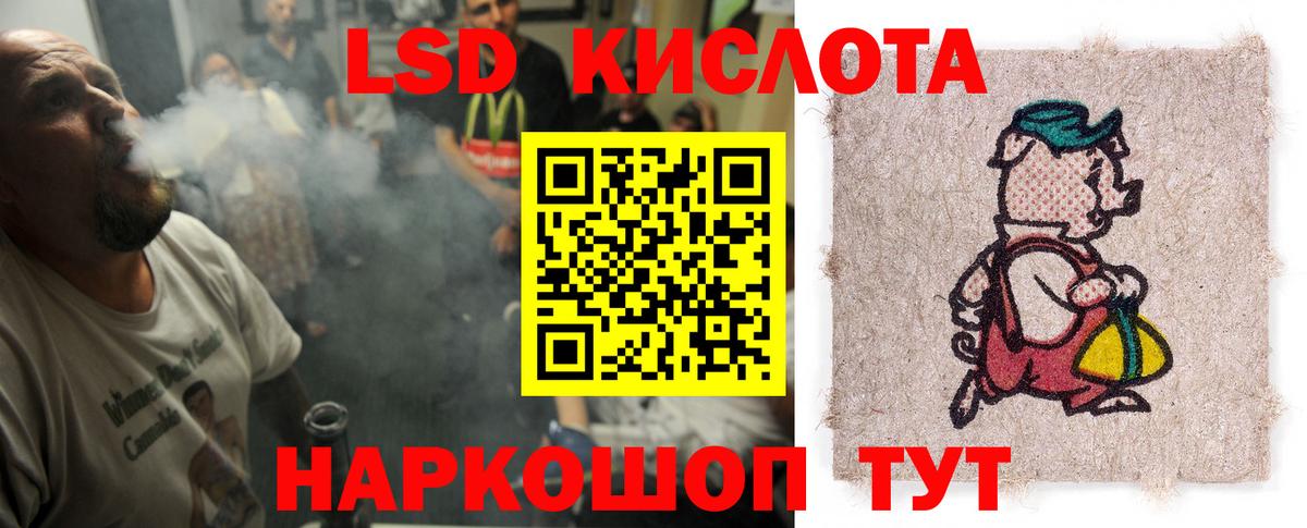 ЛСД экстази ecstasy  Лсд 25 экстази  Менделеевск 