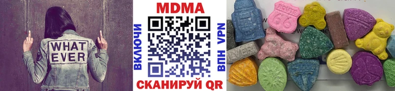 МДМА кристаллы  где купить наркотик  omg зеркало  Менделеевск 