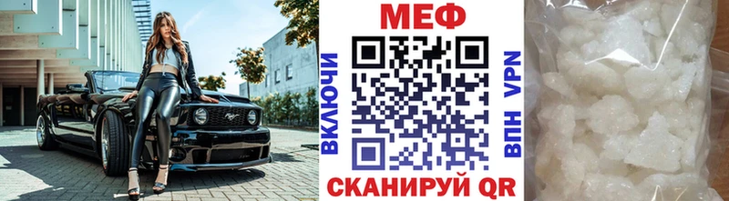 МЕФ VHQ  Менделеевск 