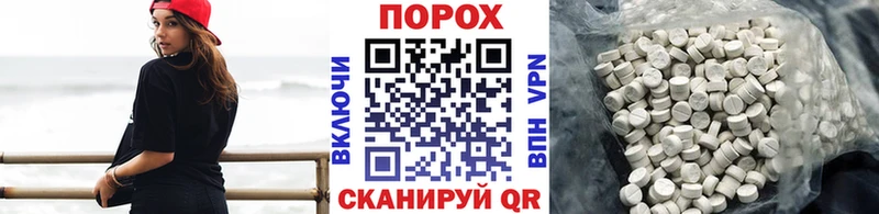 Первитин Декстрометамфетамин 99.9%  Менделеевск 