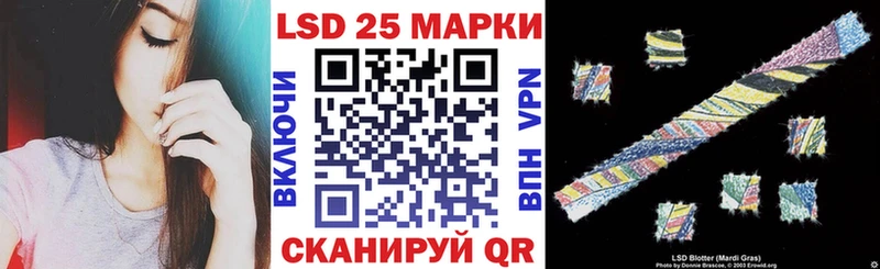 Наркотические марки 1500мкг  Менделеевск 