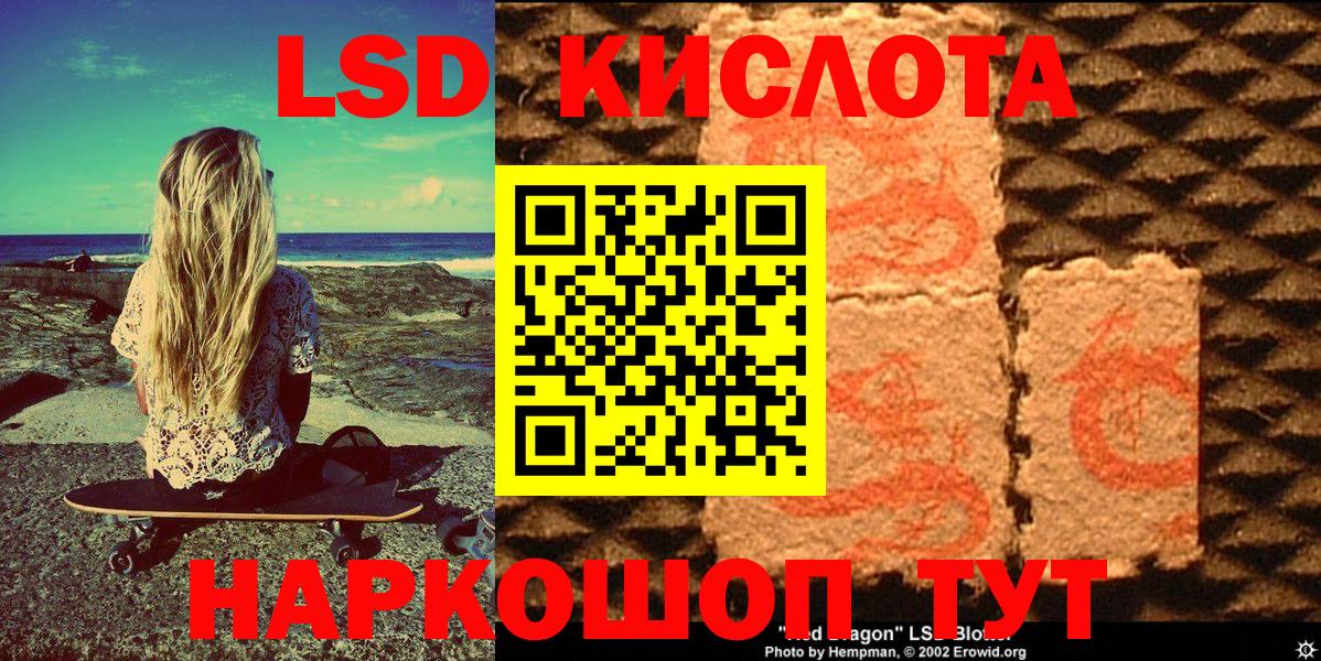 Марки N-bome  Менделеевск  Марки NBOMe 1,8мг 