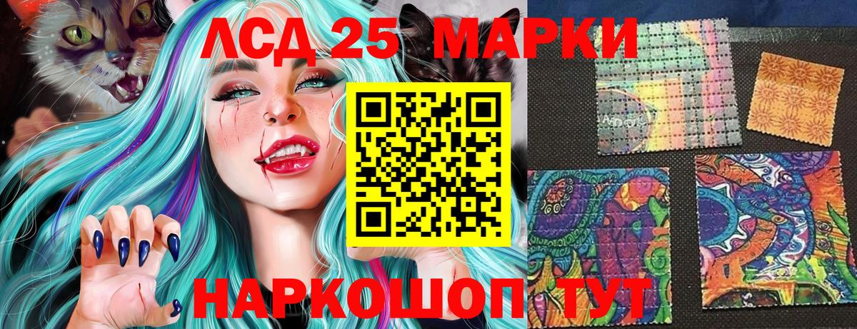 Наркотические марки 1,5мг  Наркотические марки 1,5мг  Вход с VPN  Наркотические марки  Менделеевск 
