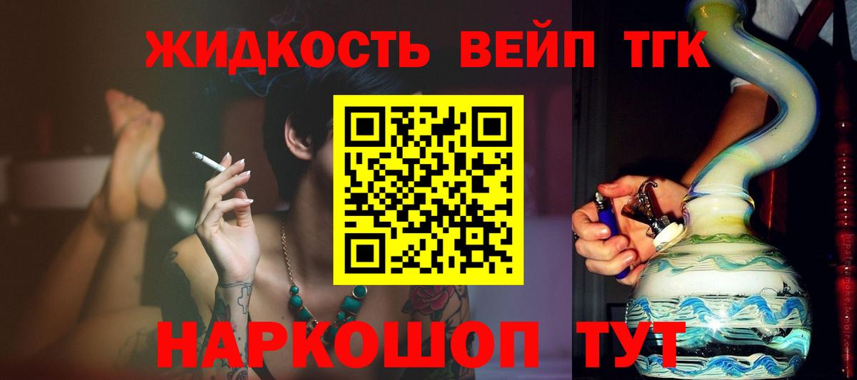 Гашиш  Марихуана  Меф кристаллы  Alpha-PVP СОЛЬ   Кетамин  Мефедрон  NBOMe  Менделеевск  Cocaine  Вход с VPN 