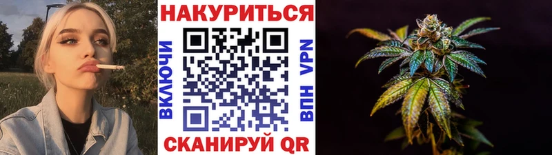 купить закладку  Менделеевск  Канабис гибрид 