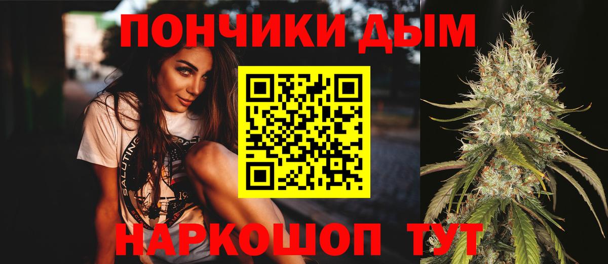 Шишки марихуана SATIVA & INDICA  Менделеевск  Марихуана конопля  Марихуана LSD WEED 