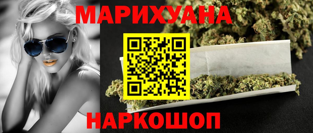 Бошки Шишки гибрид  Вход с VPN  Менделеевск  Бошки Шишки Amnesia  Бошки марихуана OG Kush 