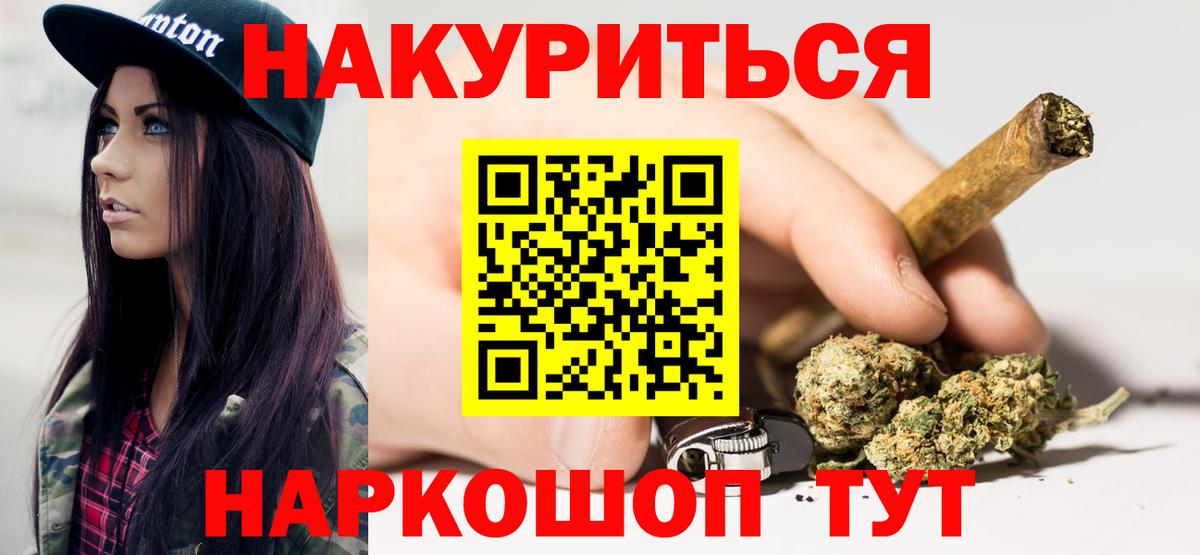 Шишки марихуана план Менделеевск